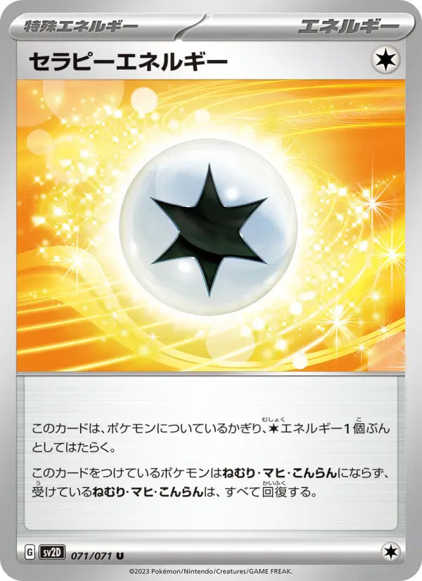 Therapy Energy 71 Snow Hazard Pokesingles