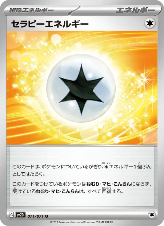 Therapy Energy 71 Snow Hazard Pokesingles