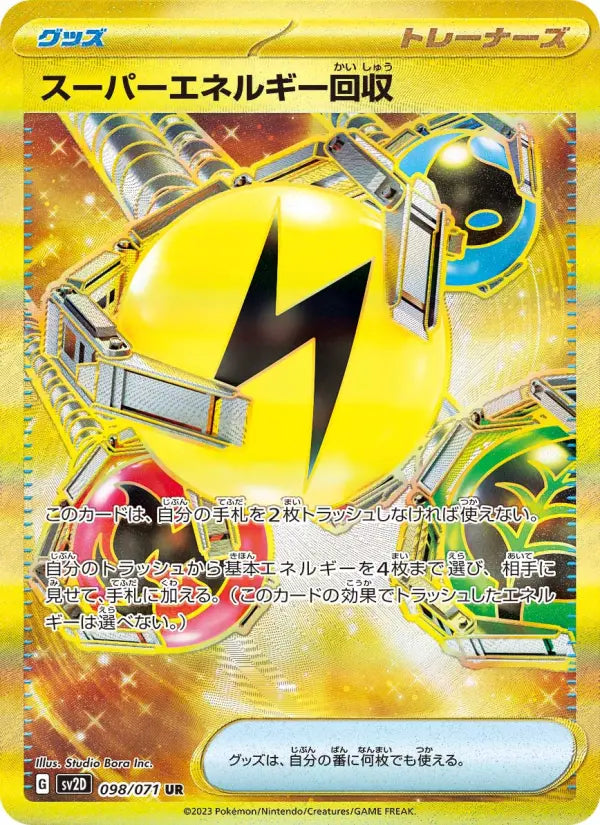 Super Energy Retrieval 98 Snow Hazard Pokesingles