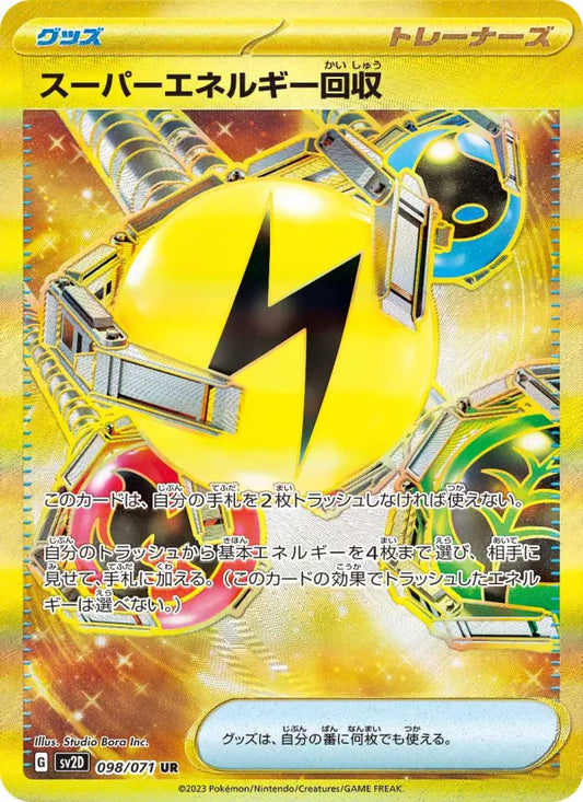 Super Energy Retrieval 98 Snow Hazard Pokesingles