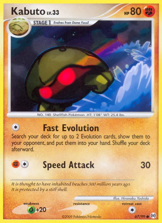 Kabuto 67 Arceus Pokesingles