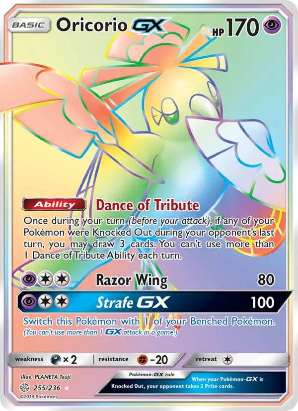 Oricorio GX 255 Cosmic Eclipse Pokesingles
