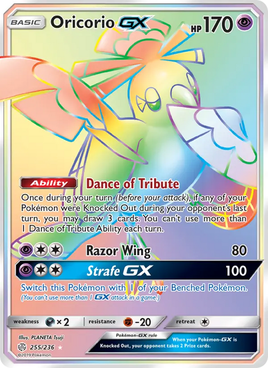 Oricorio GX 255 Cosmic Eclipse Pokesingles