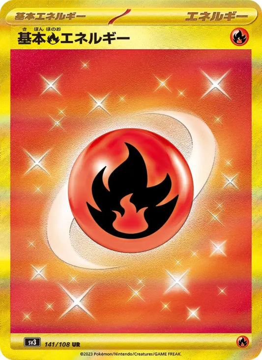 Basic Fire Energy 141 Ruler of the Black Flame Pokesingles