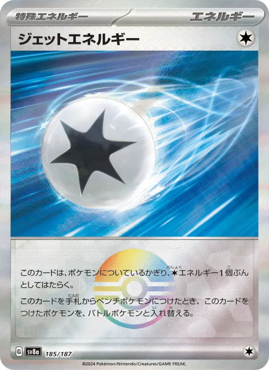 Jet Energy 185 Terastal Festival ex Pokesingles