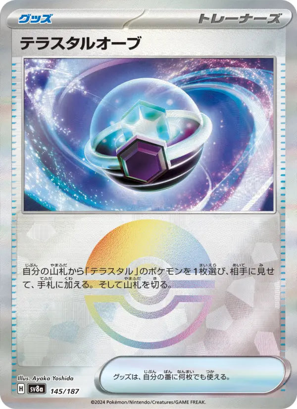 Tera Orb 145 Terastal Festival ex Pokesingles