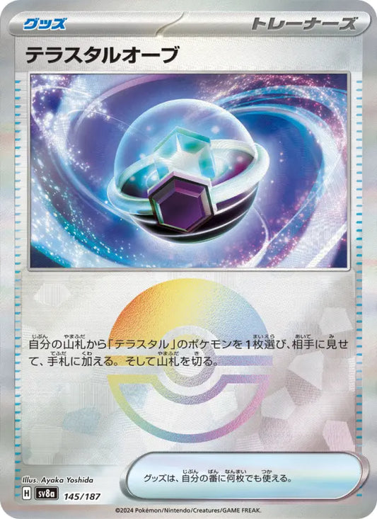 Tera Orb 145 Terastal Festival ex Pokesingles