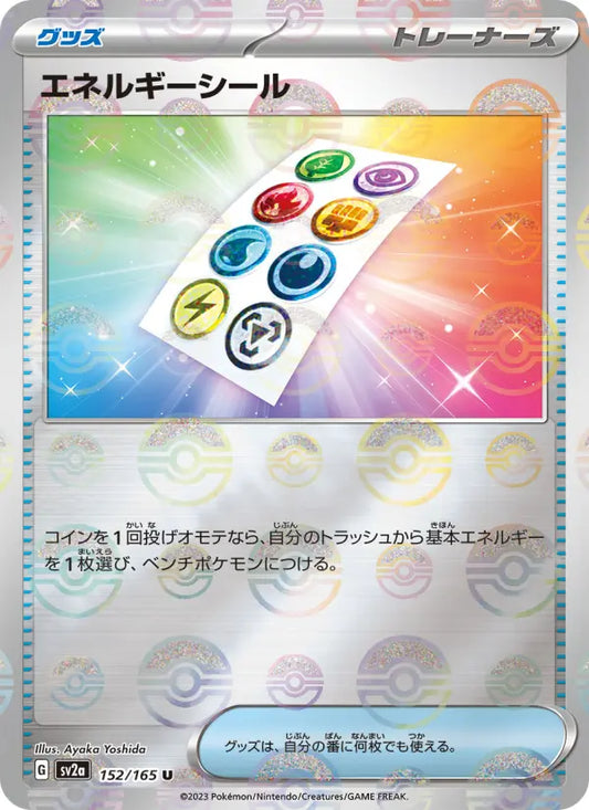 Energy Sticker 152 Pokémon Card 151 Pokesingles