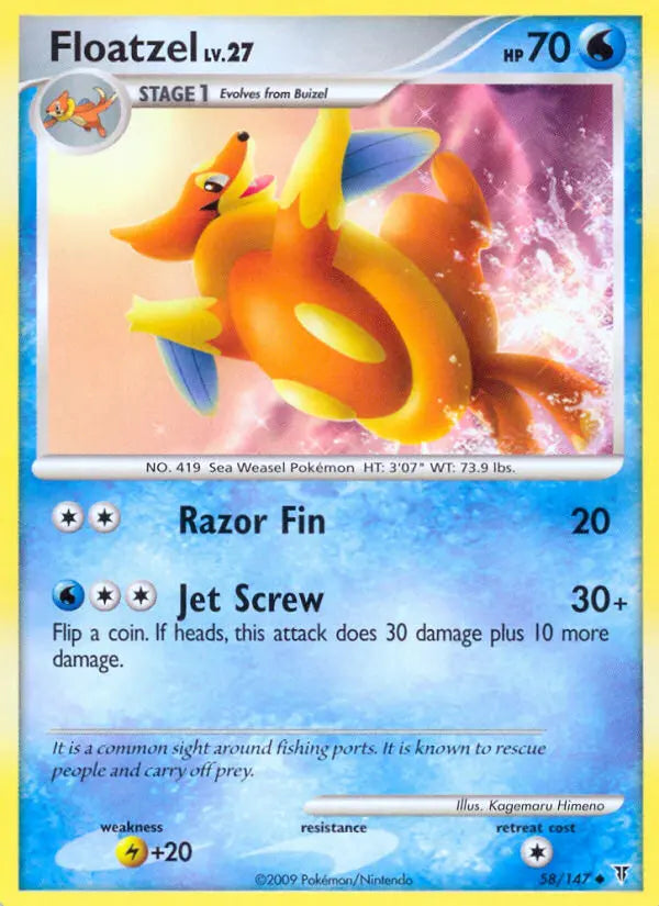 Floatzel 58 Supreme Victors Pokesingles