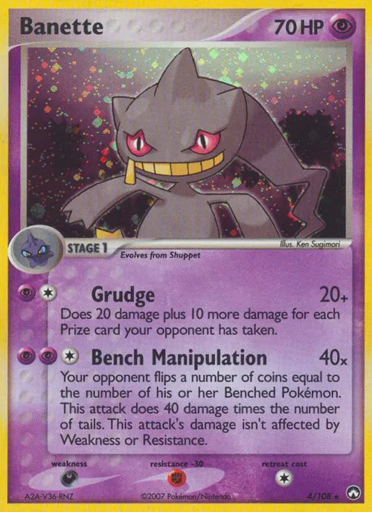 Banette 4 Power Keepers Pokesingles