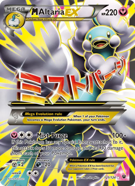 M Altaria EX 121 Fates Collide Pokesingles