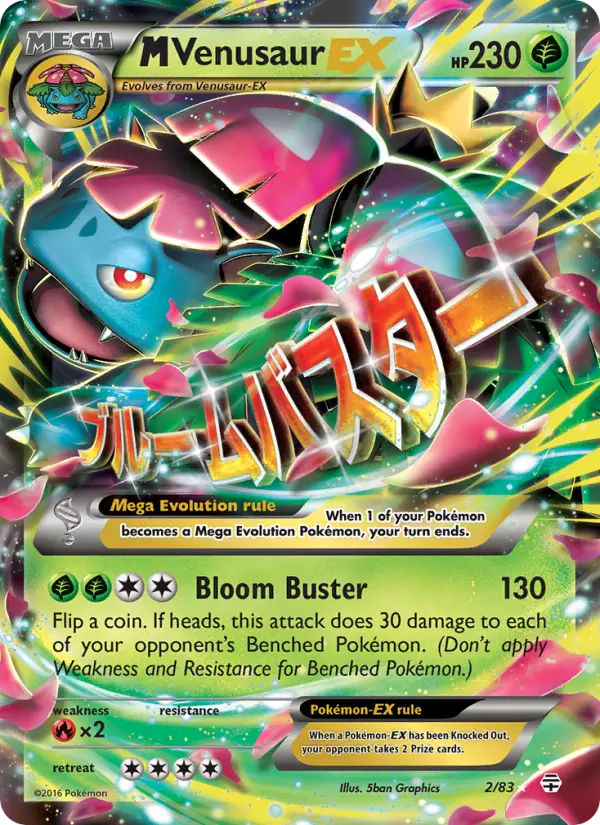 M Venusaur EX 2 Generations Pokesingles