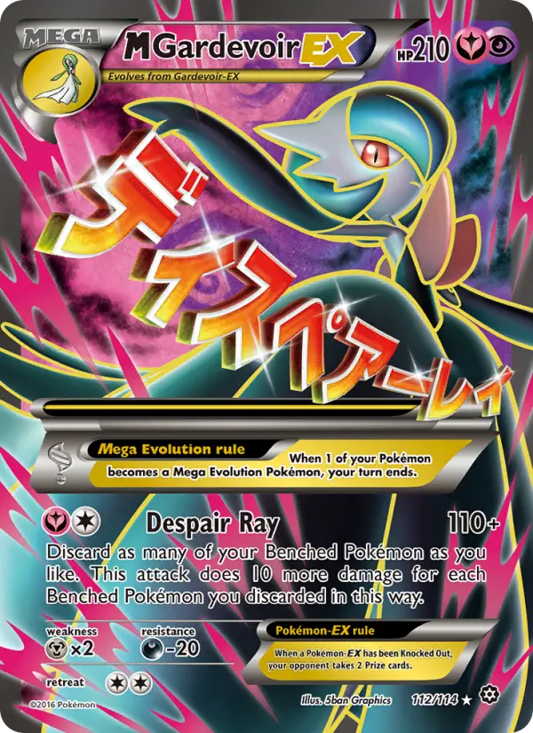 M Gardevoir EX 112 Steam Siege Pokesingles