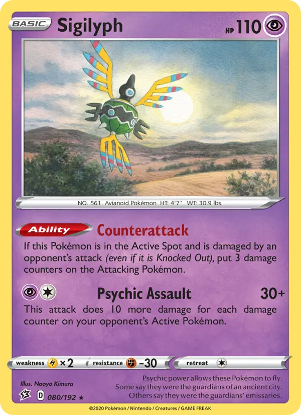 Sigilyph 80 Rebel Clash Pokesingles