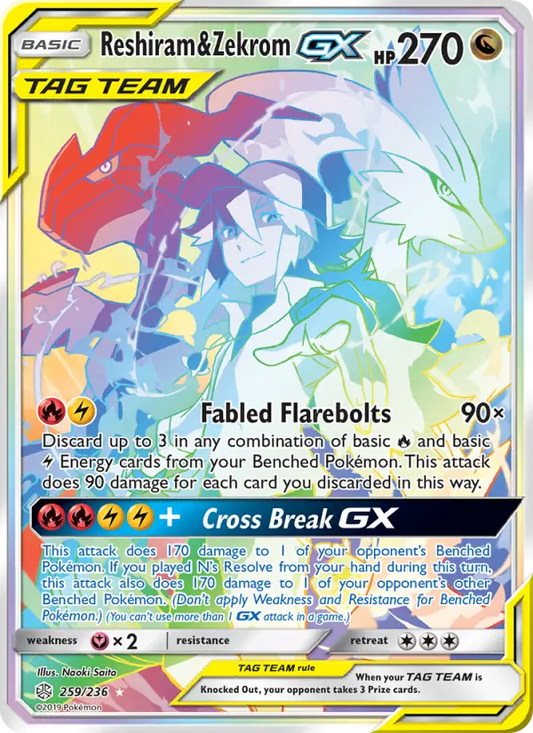Reshiram & Zekrom GX 259 Cosmic Eclipse Pokesingles