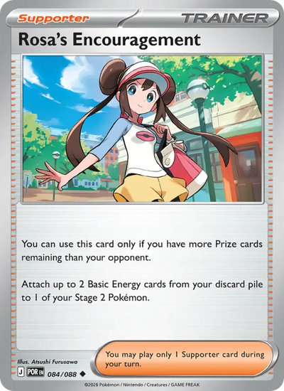 Rosa's Encouragement 84 Perfect Order Pokesingles