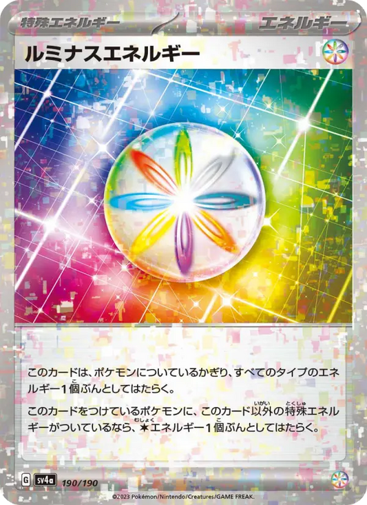 Luminous Energy 190 Raging Surf Pokesingles