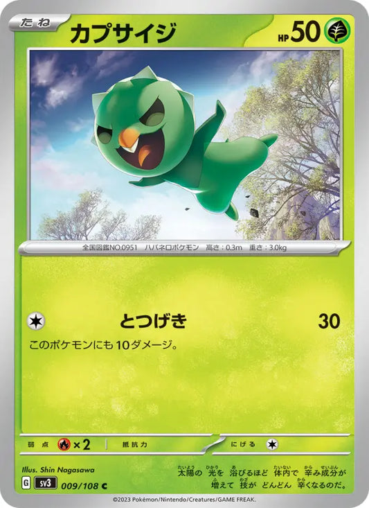 Capsakid 9 Ruler of the Black Flame Pokesingles