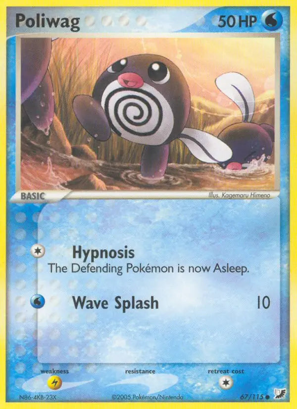 Poliwag 67 Unseen Forces Pokesingles
