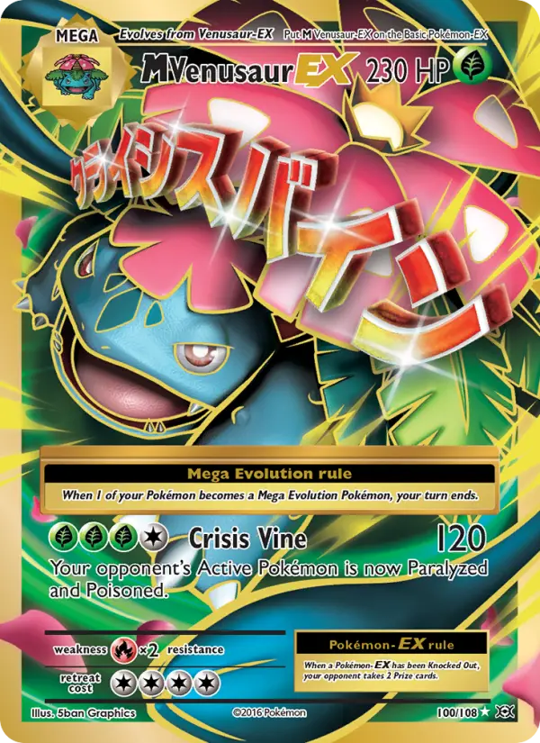 M Venusaur EX 100 Evolutions Pokesingles