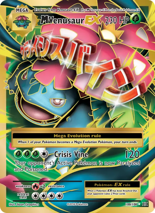 M Venusaur EX 100 Evolutions Pokesingles