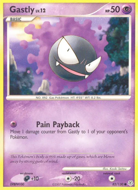 Gastly 82 Diamond & Pearl Pokesingles