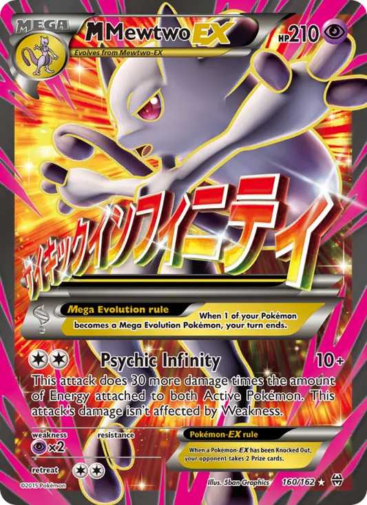 M Mewtwo EX 160 BREAKthrough Pokesingles