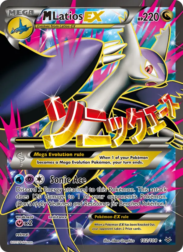M Latios EX 102 Roaring Skies Pokesingles