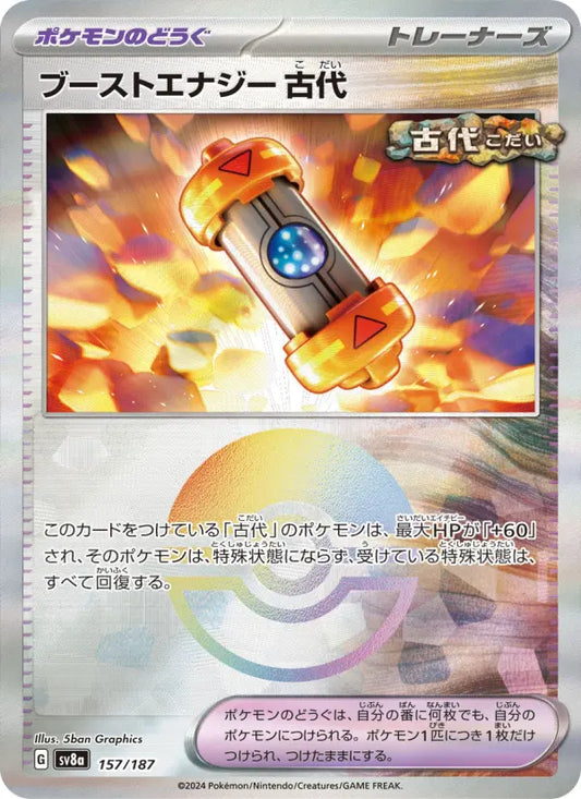 Ancient Booster Energy Capsule 157 Terastal Festival ex Pokesingles