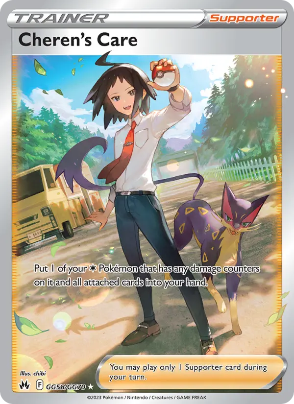 Cheren's Care GG58 Crown Zenith Pokesingles