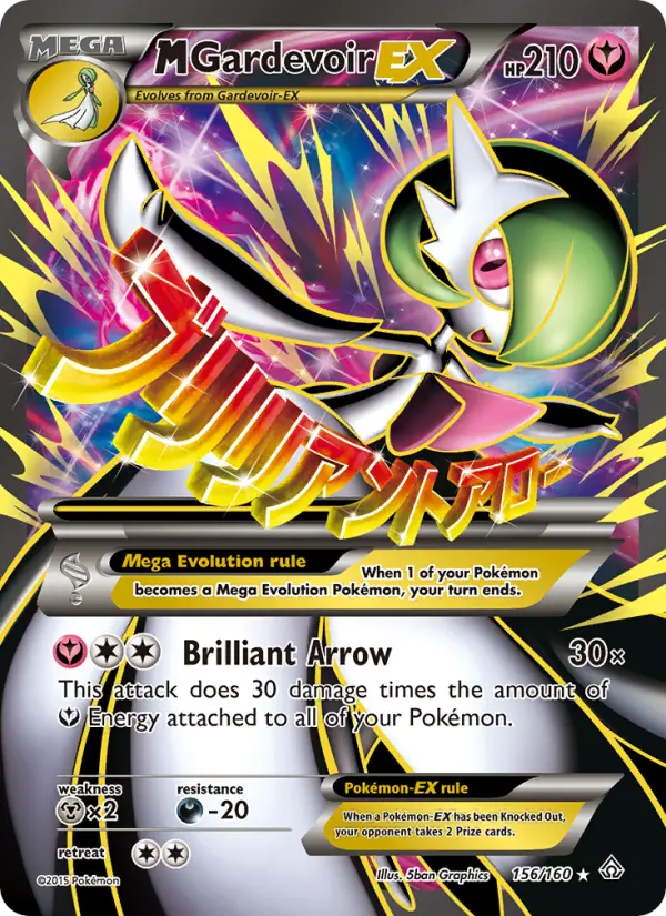M Gardevoir EX 156 Primal Clash Pokesingles