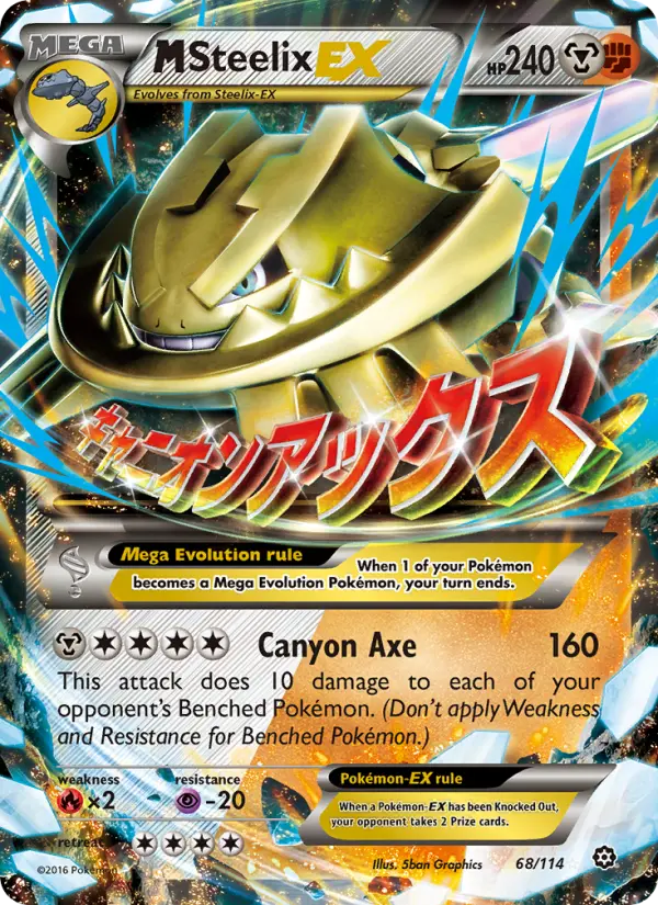 M Steelix EX 68 Steam Siege Pokesingles