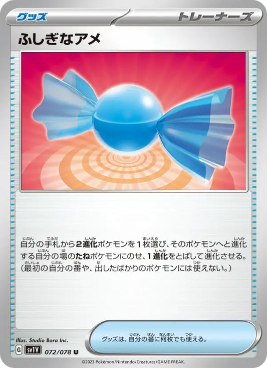 Rare Candy 72 Violet ex Pokesingles