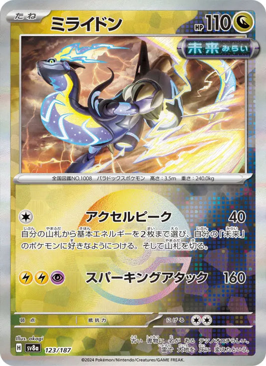 Miraidon 123 Terastal Festival ex Pokesingles