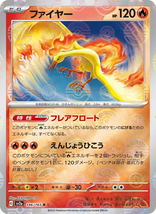 Moltres 146 Pokémon Card 151 Pokesingles