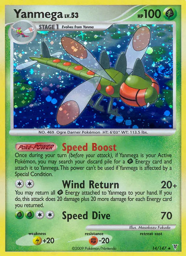 Yanmega 14 Supreme Victors Pokesingles