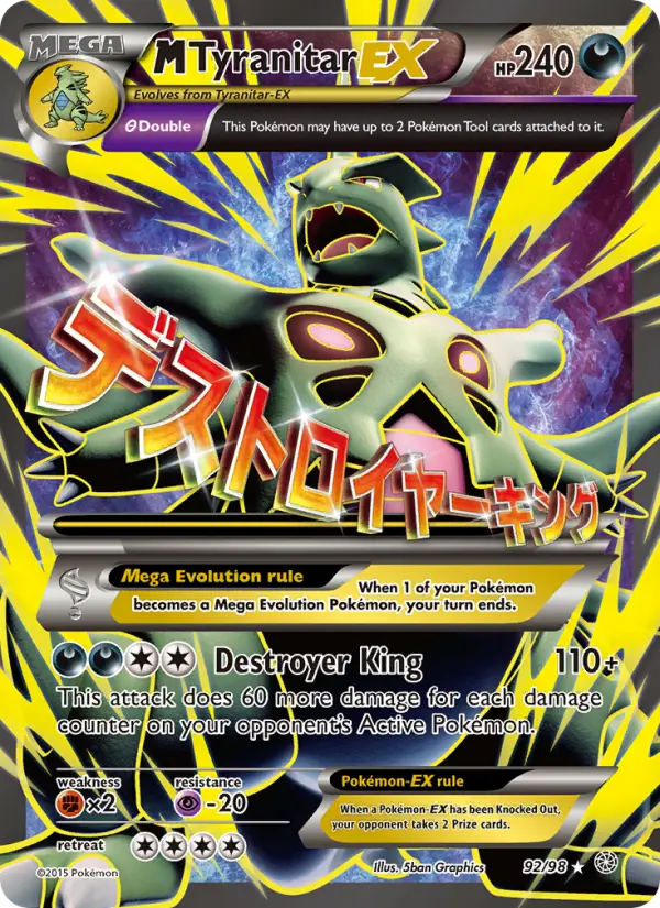 M Tyranitar EX 92 Ancient Origins Pokesingles