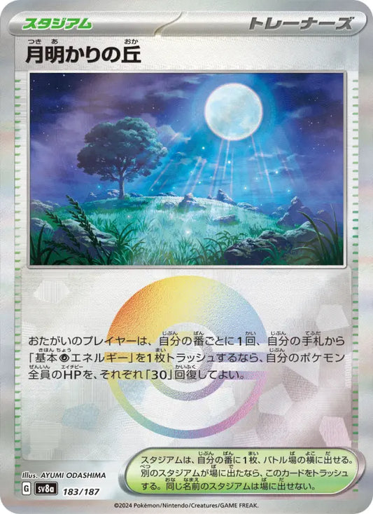 Moonlit Hill 183 Terastal Festival ex Pokesingles