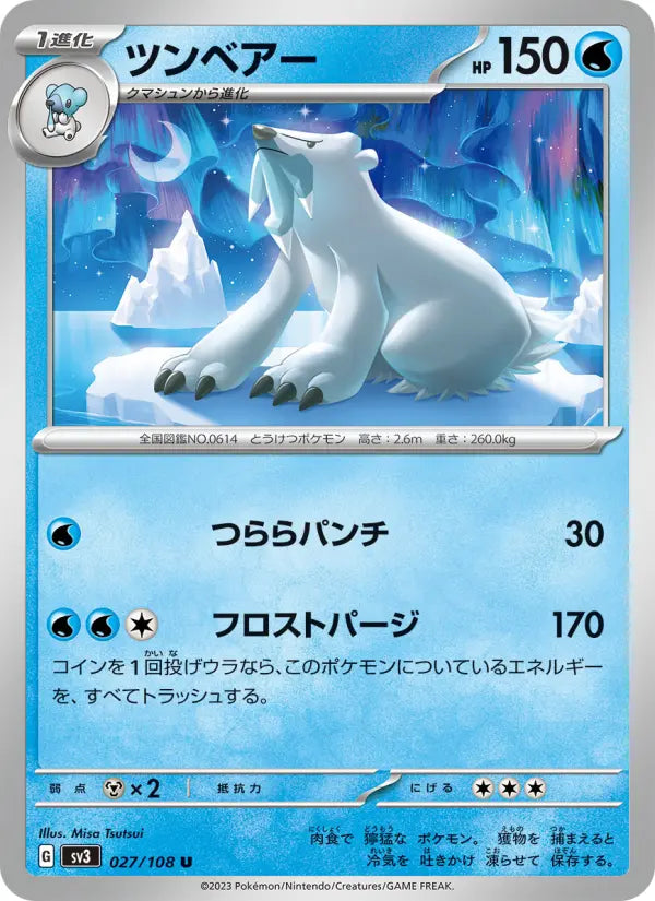 Beartic 27 Ruler of the Black Flame Pokesingles