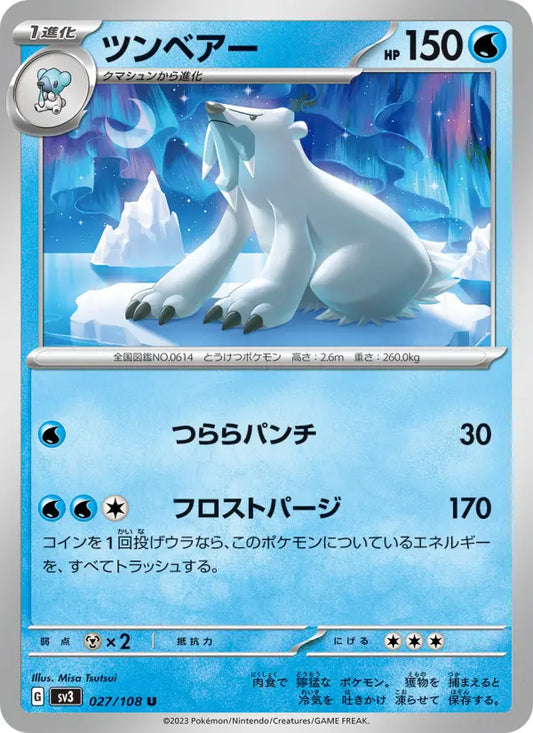 Beartic 27 Ruler of the Black Flame Pokesingles