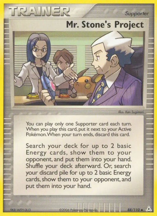 Mr. Stone's Project 88 Holon Phantoms Pokesingles