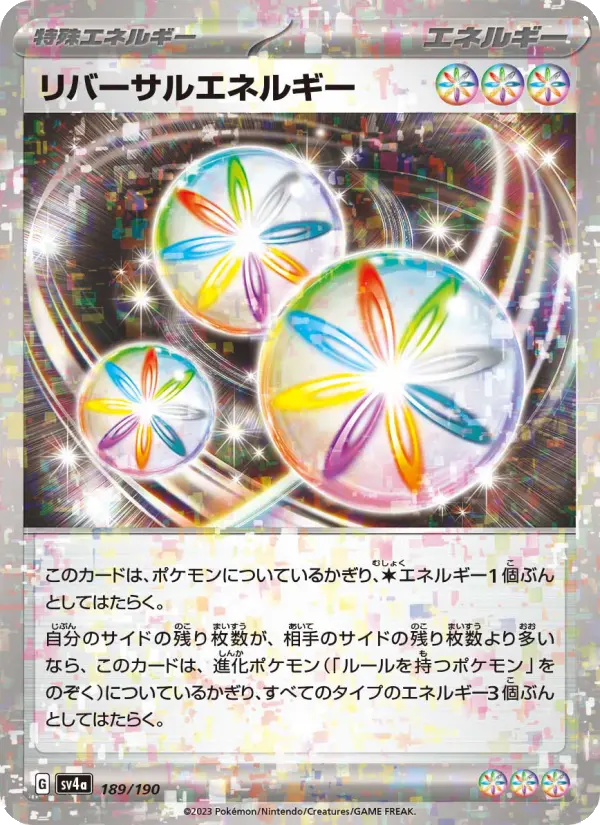 Reversal Energy 189 Raging Surf Pokesingles