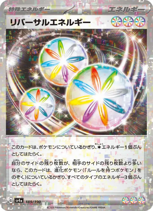 Reversal Energy 189 Raging Surf Pokesingles