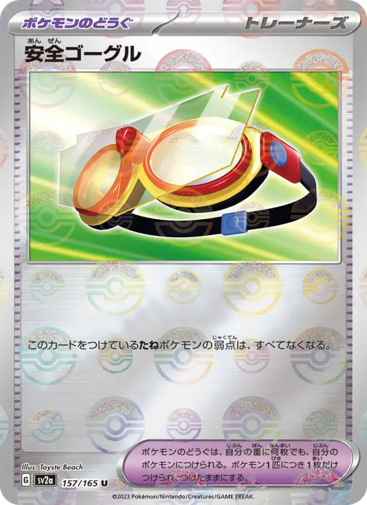 Safety Goggles 157 Pokémon Card 151 Pokesingles