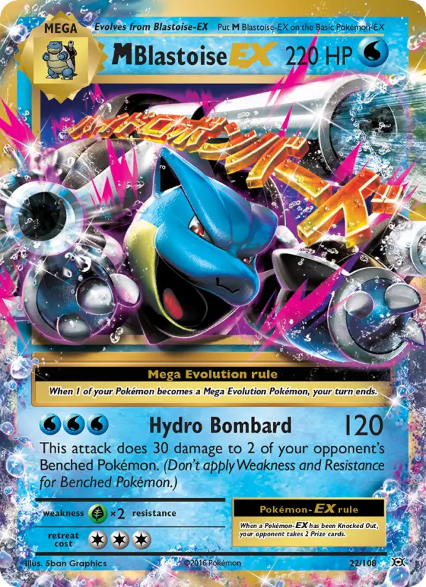 M Blastoise EX 22 Evolutions Pokesingles