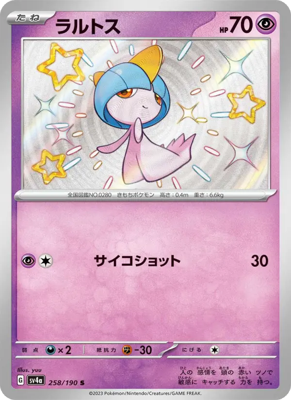 Ralts 258 Raging Surf Pokesingles