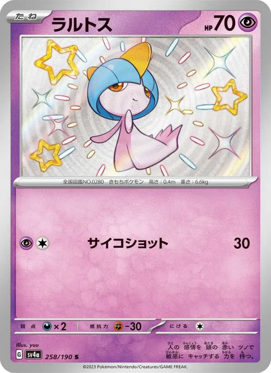 Ralts 258 Raging Surf Pokesingles