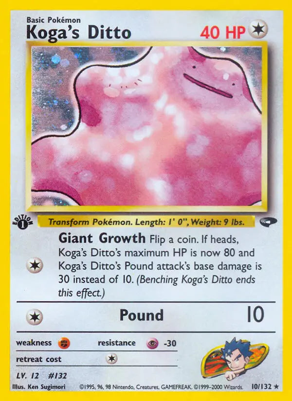 Koga's Ditto 10 Gym Challenge Pokesingles