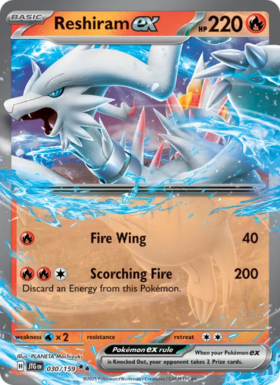 Reshiram ex 30 Journey Together Pokesingles