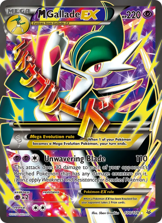 M Gallade EX 100 Roaring Skies Pokesingles